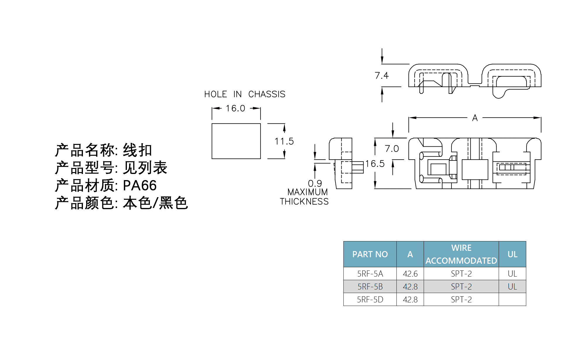 配线器材 线扣 5RF-5A